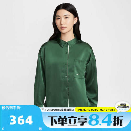 滔搏NIKE耐克女子AS W NSW OFFLN运动健身夹克外套IM0576-323