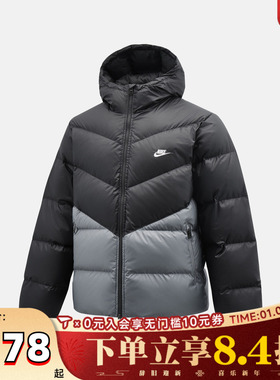 NIKE耐克男子WINDRUNNER STMNT DWN运动休闲羽绒服HQ7791-061