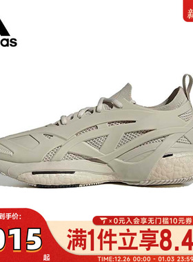 adidas阿迪达斯女子aSMC SOLARGLIDEaSMC运动训练跑步鞋ID7585
