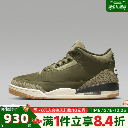 NIKE耐克男子AIR JORDAN 3 RETRO OG RT运动训练篮球鞋DN3707-202