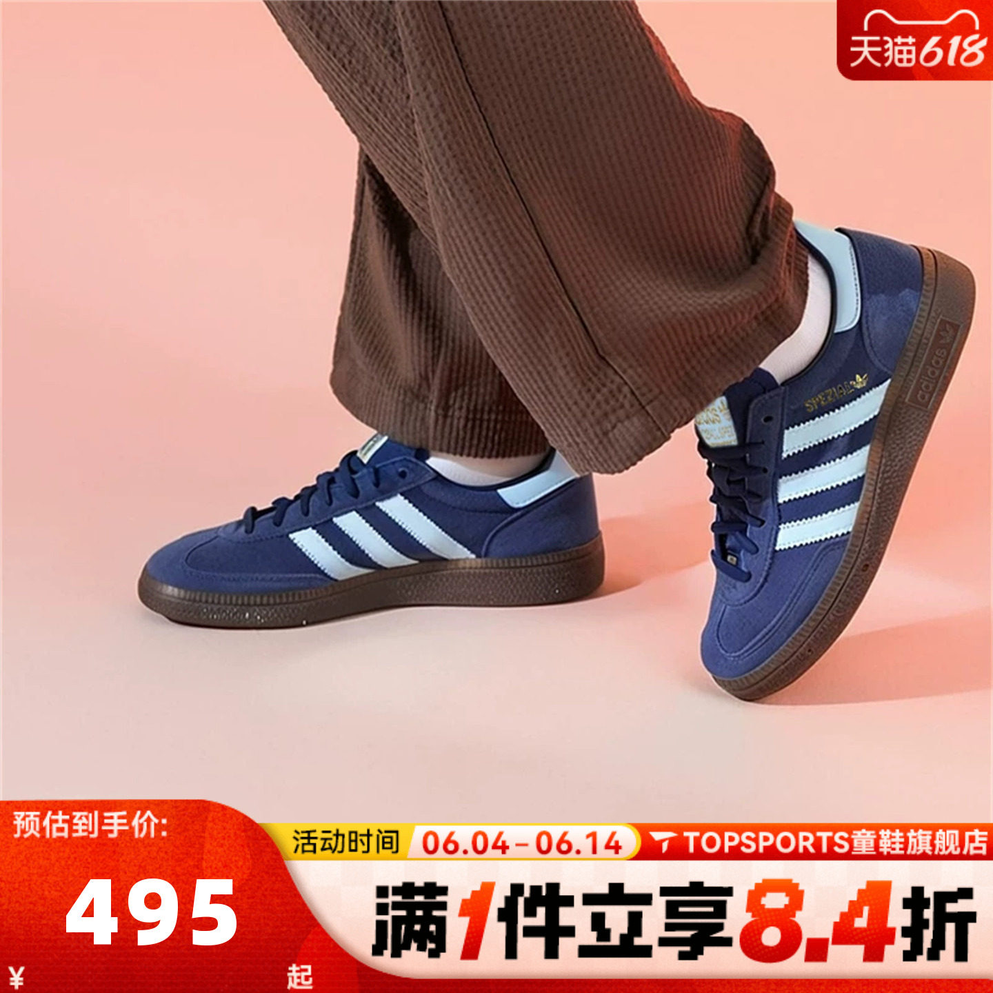 adidas阿迪达斯三叶草男女HANDBALL休闲T头鞋德训鞋板鞋BD7633