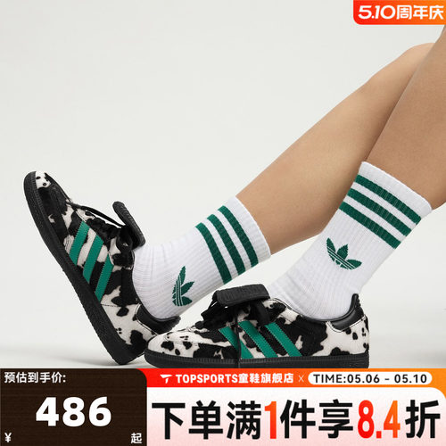 adidas阿迪达斯三叶草男女鞋SAMBA LT经典休闲板鞋德训鞋JS3930