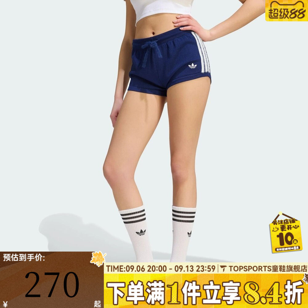 滔搏adidas阿迪达斯三叶草女子KNIT SHORT运动休闲短裤KW2587
