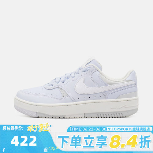 NIKE耐克女子WMNS NIKE GAMMA FORCE运动休闲鞋板鞋DX9176-006