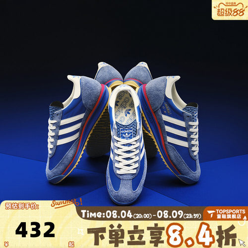 adidas阿迪达斯三叶草男女SL 72 RS复古百搭运动休闲鞋IG2132