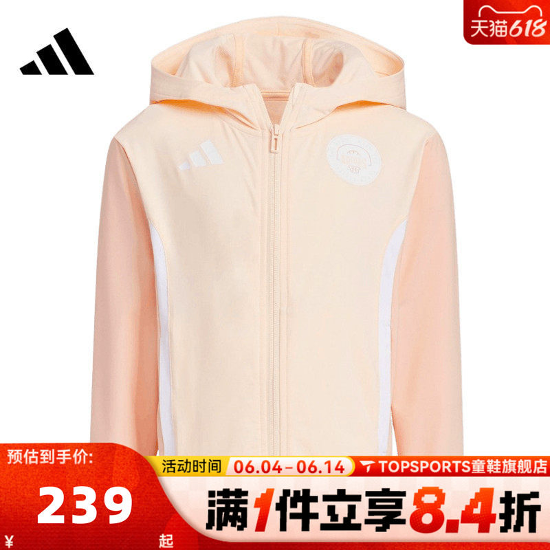 adidas阿迪达斯女小童LK HD JKT针织连帽运动外套KC1535