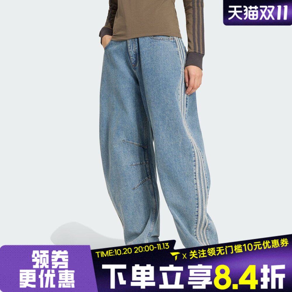 滔搏adidas阿迪达斯三叶草女子BARREL PNT D运动休闲长裤KQ6476