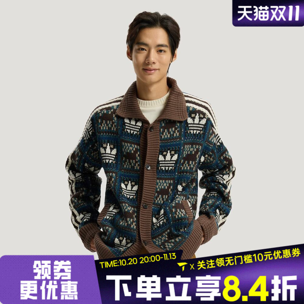 滔搏adidas阿迪达斯三叶草男子运动休闲针织开衫外套KT0715