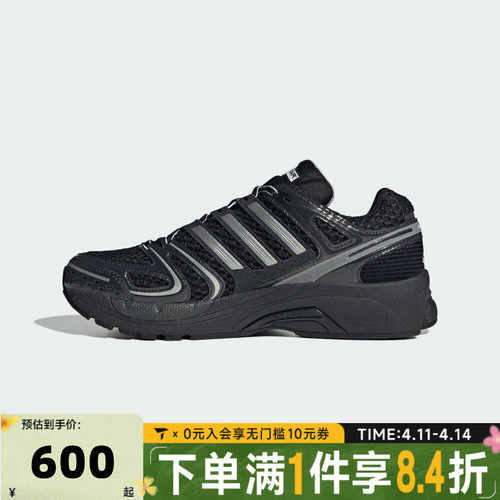 adidas阿迪达斯三叶草中性ADISTAR CONTROL 5运动休闲鞋KI6150
