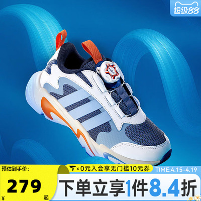 adidas阿迪达斯男小童BOA旋钮PLAYFLEX HABU K运动休闲鞋KJ1553