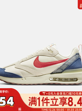 NIKE耐克男子AIR MAX DAWN低帮百搭运动鞋休闲鞋DV1487-162