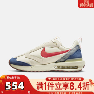 DV1487 NIKE耐克男子AIR 休闲鞋 DAWN低帮百搭运动鞋 162 MAX
