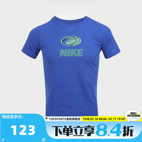 NIKE耐克大童NK DF TEE BBALL NOVELTY运动休闲短袖T恤IO2001-480