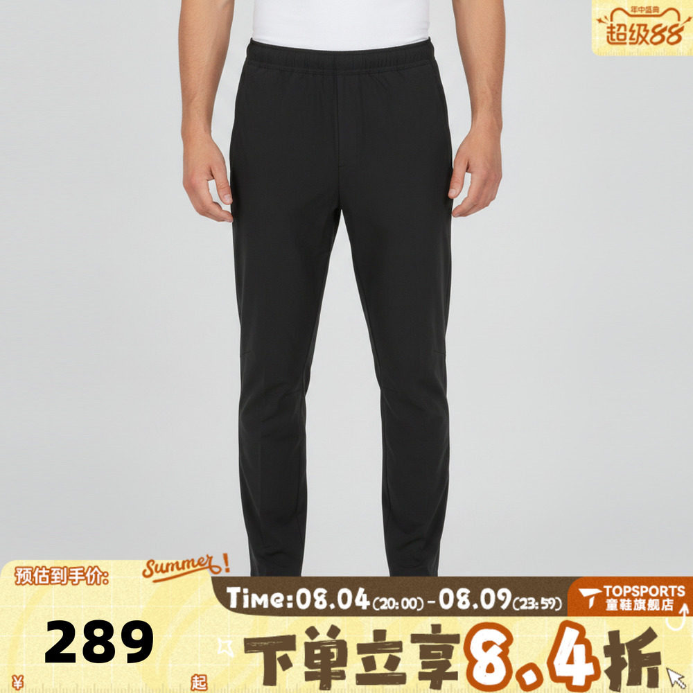 滔搏adidas阿迪达斯男子ARN MTION LW P运动休闲长裤KY5027