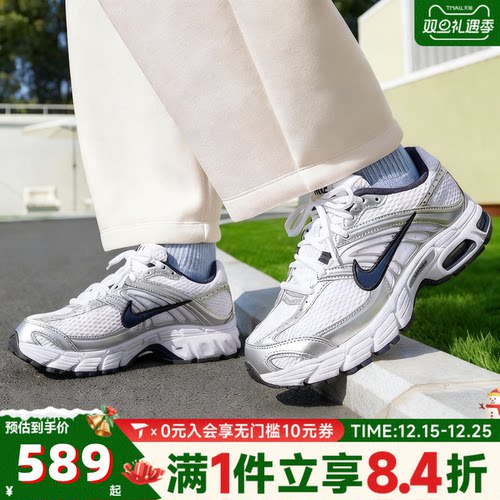 NIKE耐克女子AIR MAX MOTO 2K运动鞋跑步鞋HQ2056-104