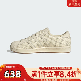 adidas阿迪达斯三叶草男女贝壳头编织感运动休闲鞋 JR6001 板鞋