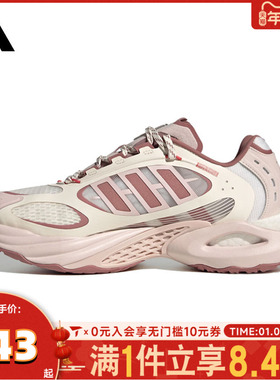 adidas阿迪达斯女子CLIMACOOL VENTO 4.0SPW运动训练跑步鞋JS3661