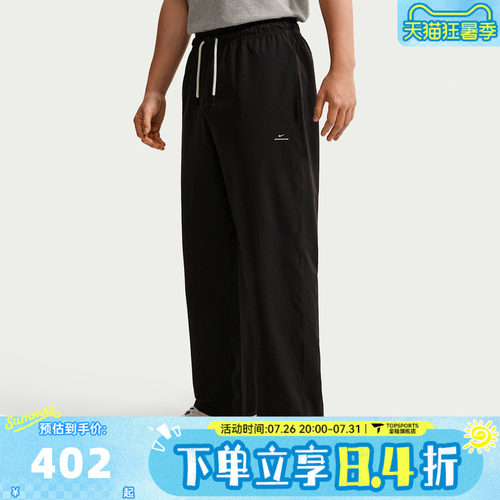 滔搏NIKE耐克AS DF SI GM WVN PANT秋男子运动休闲长裤IM5906-010