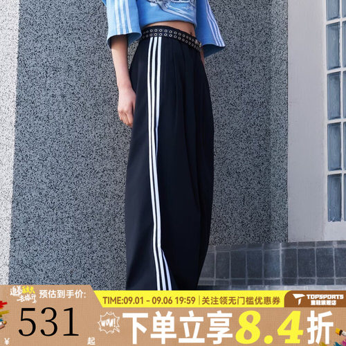 滔搏adidas阿迪达斯三叶草女子PLEATED TP运动休闲长裤KY5185