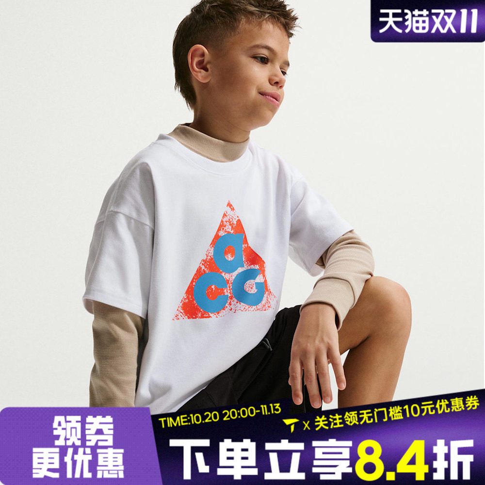 NIKE耐克大童K ACG DF TEE M90 SPOOKY运动休闲短袖T恤IM9322-100