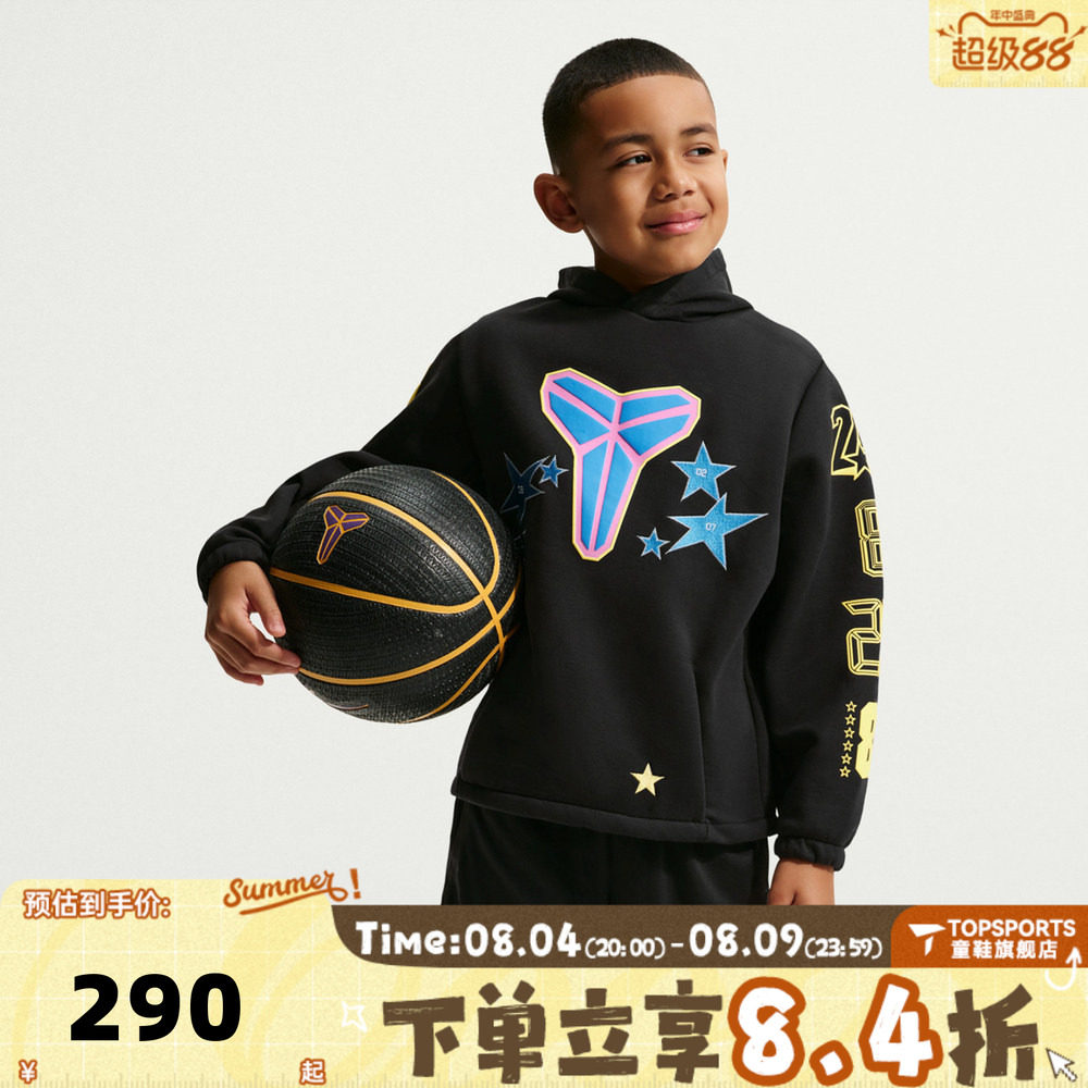 NIKE耐克男大童科比全明星运动休闲连帽套头衫卫衣IO0311-010