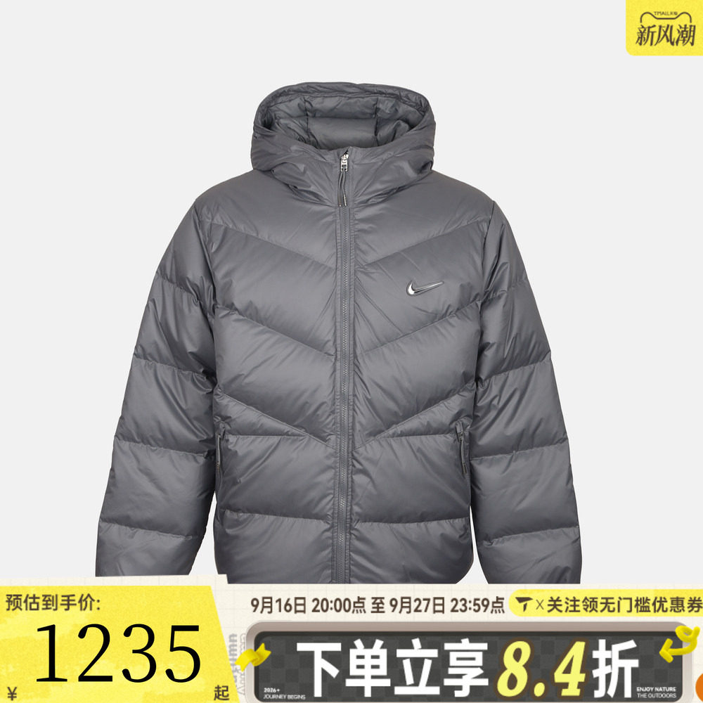 NIKE耐克男子AS NK WINDRUNNER STMNT运动休闲羽绒服IX3955-065