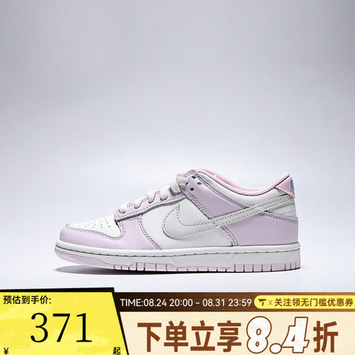 NIKE耐克大童NIKE DUNK LOW BG GCEL运动休闲鞋板鞋IX5008-101
