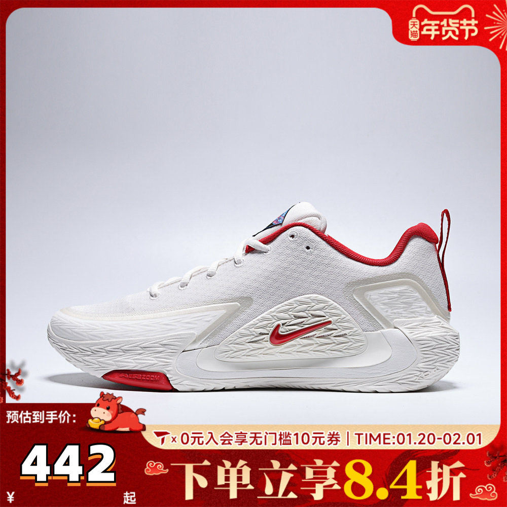NIKE耐克男子NIKE S.T. GLOW EP运动训练篮球鞋IQ1129-061,童鞋/婴儿鞋/亲子鞋,亲子鞋,淘宝优惠券,粉丝福利购,淘宝优惠卷