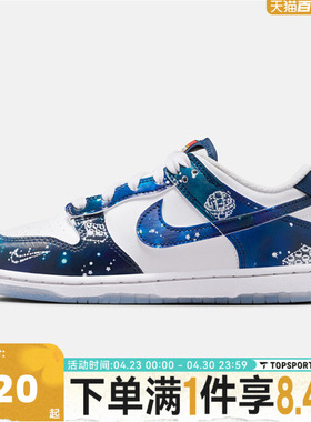 NIKE耐克男小童DUNK LOW X LEGO COL PS G运动休闲鞋IM1447-100