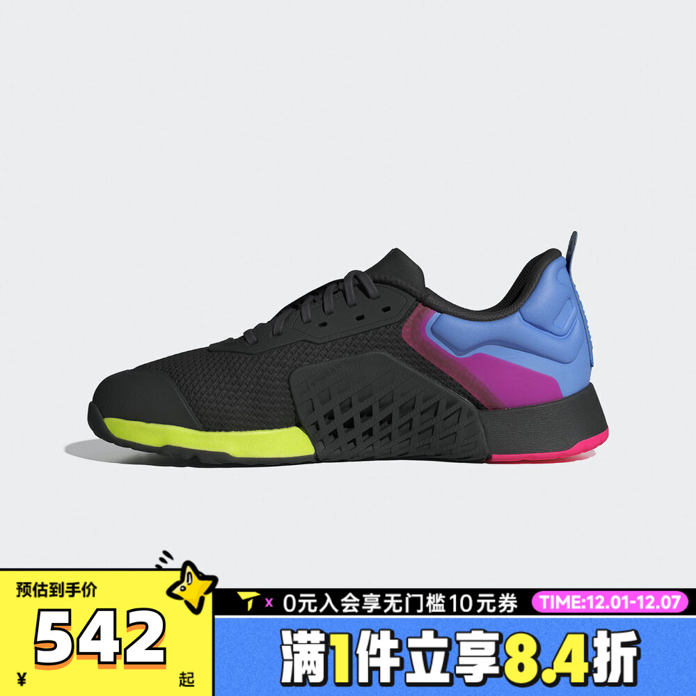 adidas阿迪达斯男女DROPSET 3 TRAINER运动训练鞋JR1667