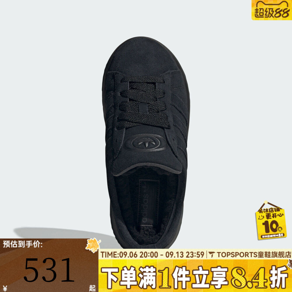 adidas阿迪三叶草男女鞋CAMPUS 00s居家舒适休闲鞋拖鞋JR3733