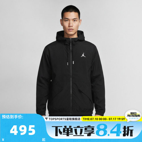 NIKE耐克男子AS M J UTILITY WOVEN JACKET夹克外套IW1901-010