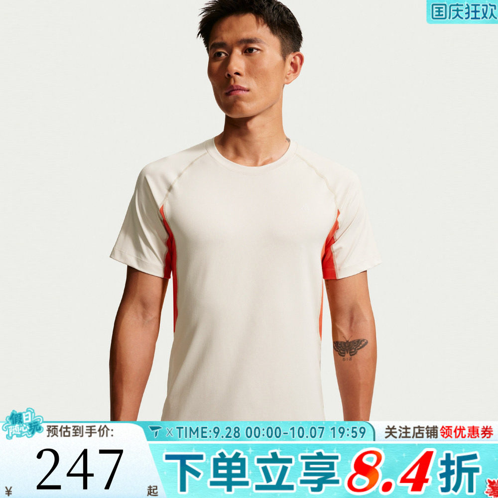 NIKE耐克男子ACG户外训练透气运动休闲圆领半袖短袖T恤IO1453-104