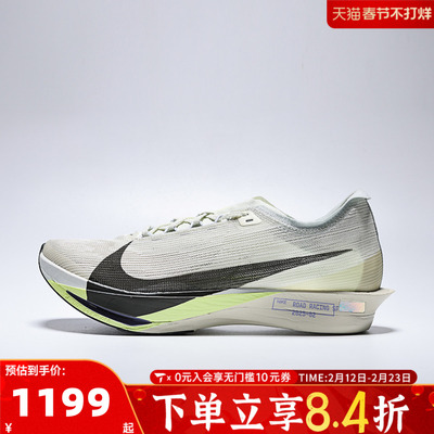 NIKE耐克男子ZOOMX STREAKFLY 2运动训练竞速跑步鞋HF6416-002