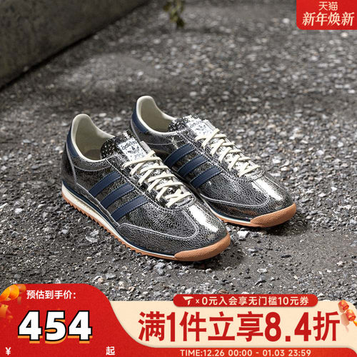 adidas阿迪达斯三叶草男女鞋SL 72 OG W银色复古薄底休闲鞋JH8654