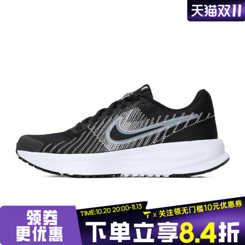 NIKE耐克女子W NIKE RUN DEFY运动训练跑步鞋HM9593-002