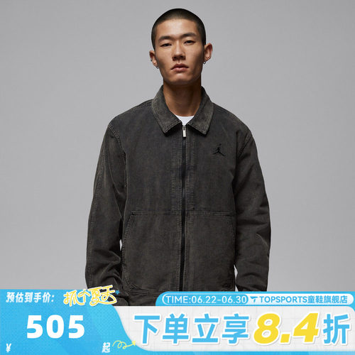 滔搏NIKE耐克男子运动健身夹克外套IF1826-010