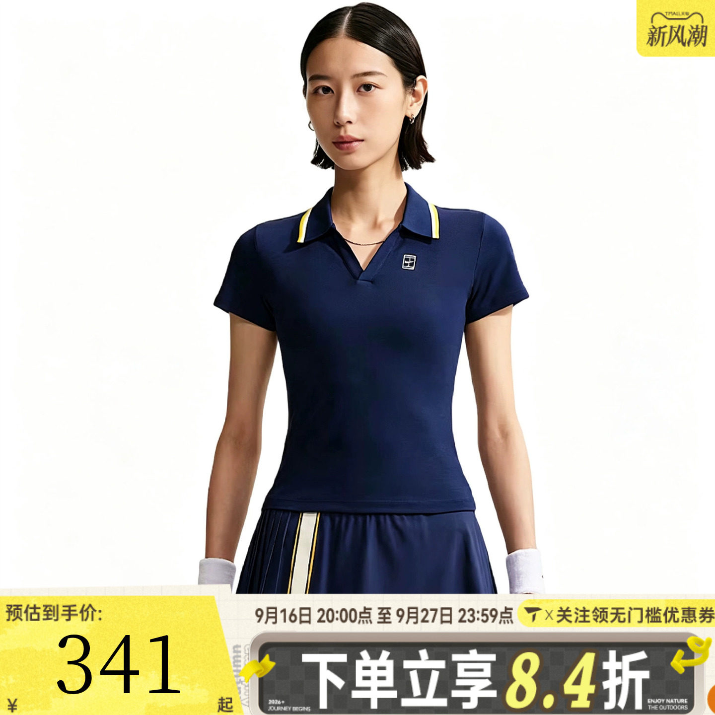 滔搏NIKE耐克女子网球运动休闲POLO短袖T恤IW1210-424