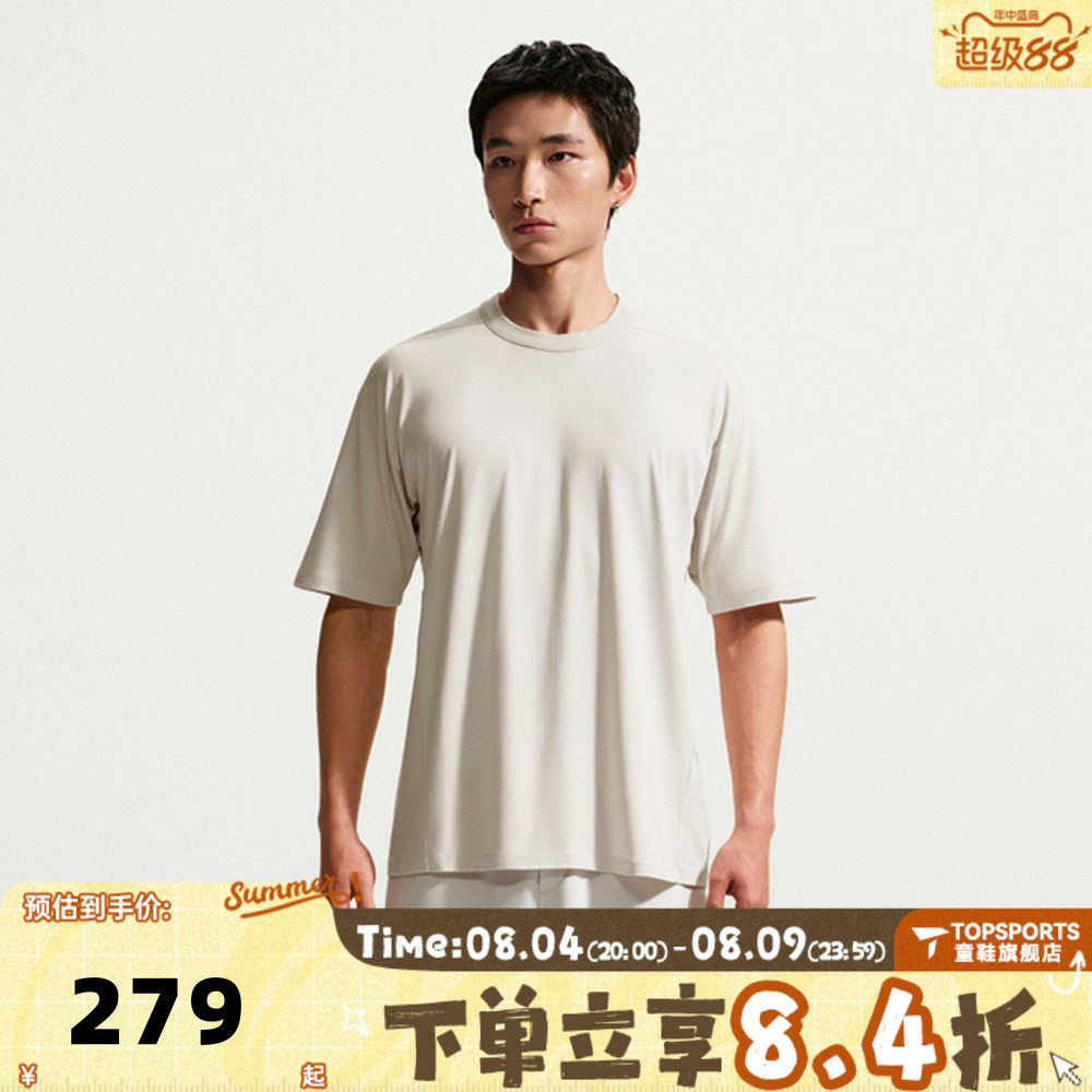 NIKE耐克男子2.47Dri-FIT超感柔软速干运动休闲短袖T恤IQ8274-104