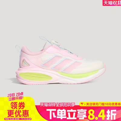 adidas阿迪达斯女大童PLAYCUSH J运动训练跑步鞋KH6614