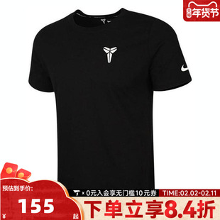 NIKE耐克男大童K NK TEE KOBE针织运动短袖T恤HM5667-010