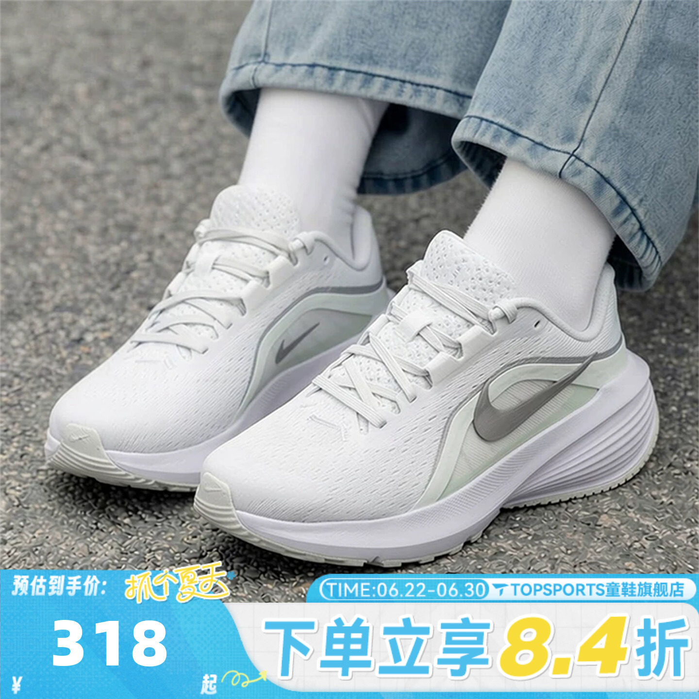 NIKE耐克女子 DOWNSHIFTER 14网面运动训练缓震跑步鞋IB1899-103