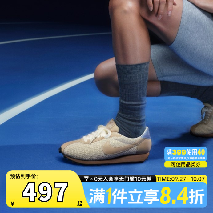 NIKE耐克女子W LD-1000运动休闲鞋IH7344-142