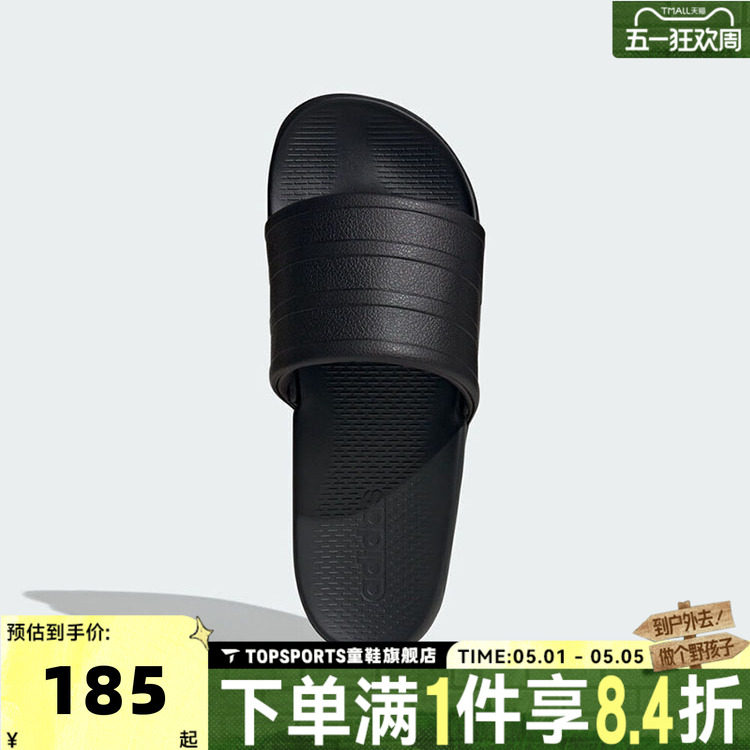 adidas阿迪达斯中性ADILETTE COMFORT 2.0SPW运动休闲拖鞋HQ2467