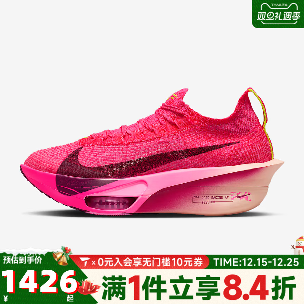 滔搏NIKE耐克女子AIR ALPHAFLY NEXT% 3运动鞋跑步鞋FD8315-601