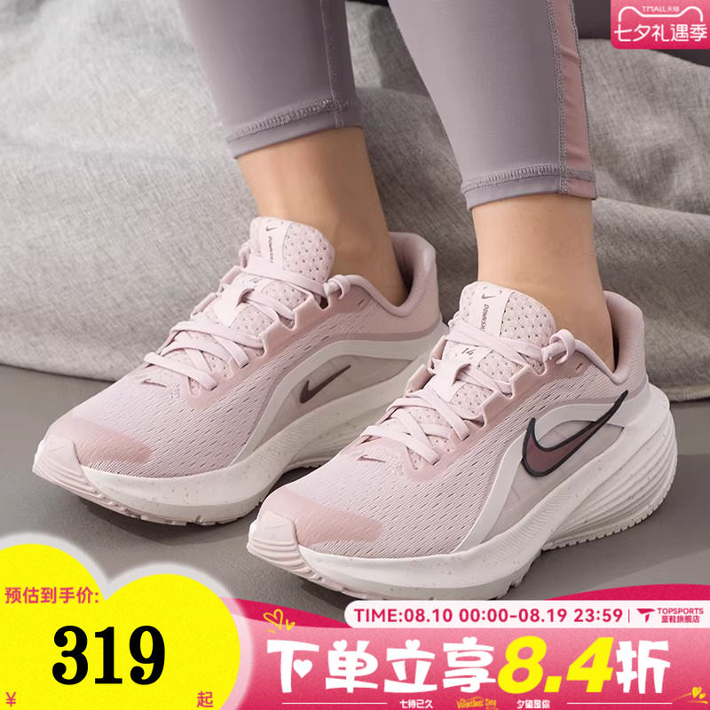 滔搏NIKE耐克女子W DOWNSHIFTER 14运动训练网面跑步鞋IR1524-600