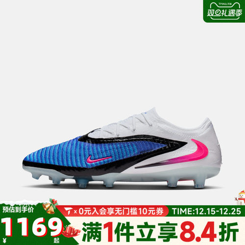 NIKE耐克男子PHANTOM 6 LOW ELITE AG运动训练足球鞋HQ2335-446