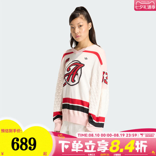 滔搏adidas阿迪达斯三叶草女子OS JERSEY毛线套头衫KS6458