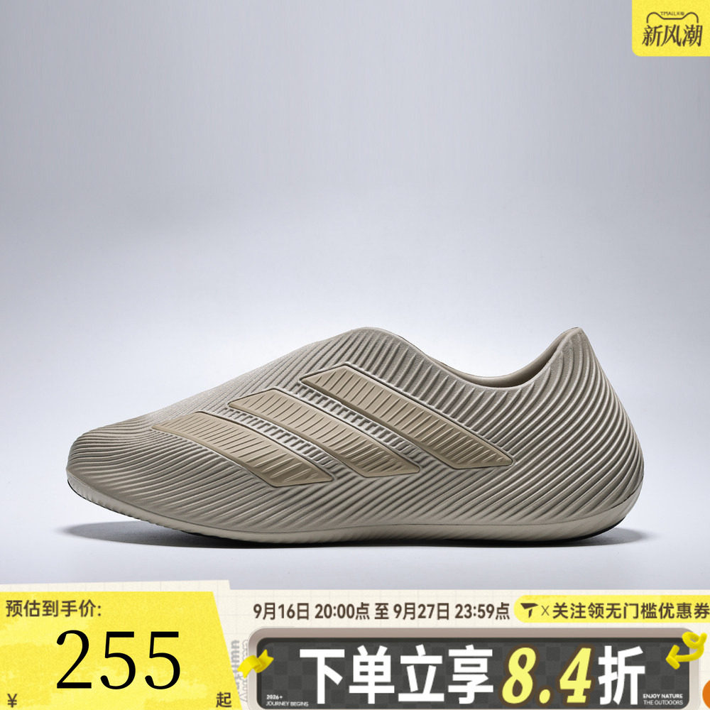 adidas阿迪达斯男女PURECHILLSPW FTW运动休闲凉鞋HQ2951