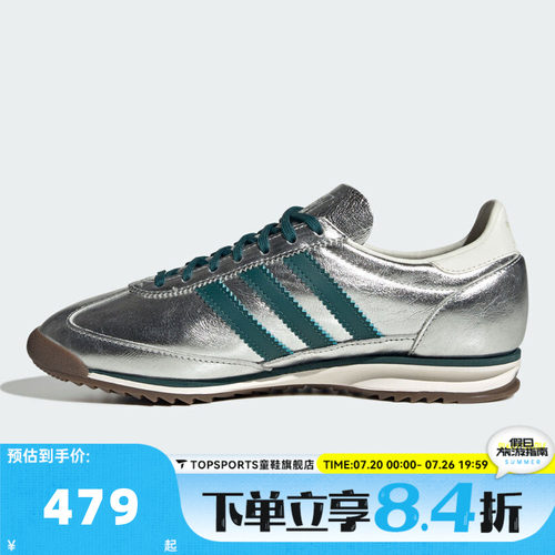 adidas阿迪达斯三叶草SL 72 OG W秋男女复古运动休闲鞋KJ2293